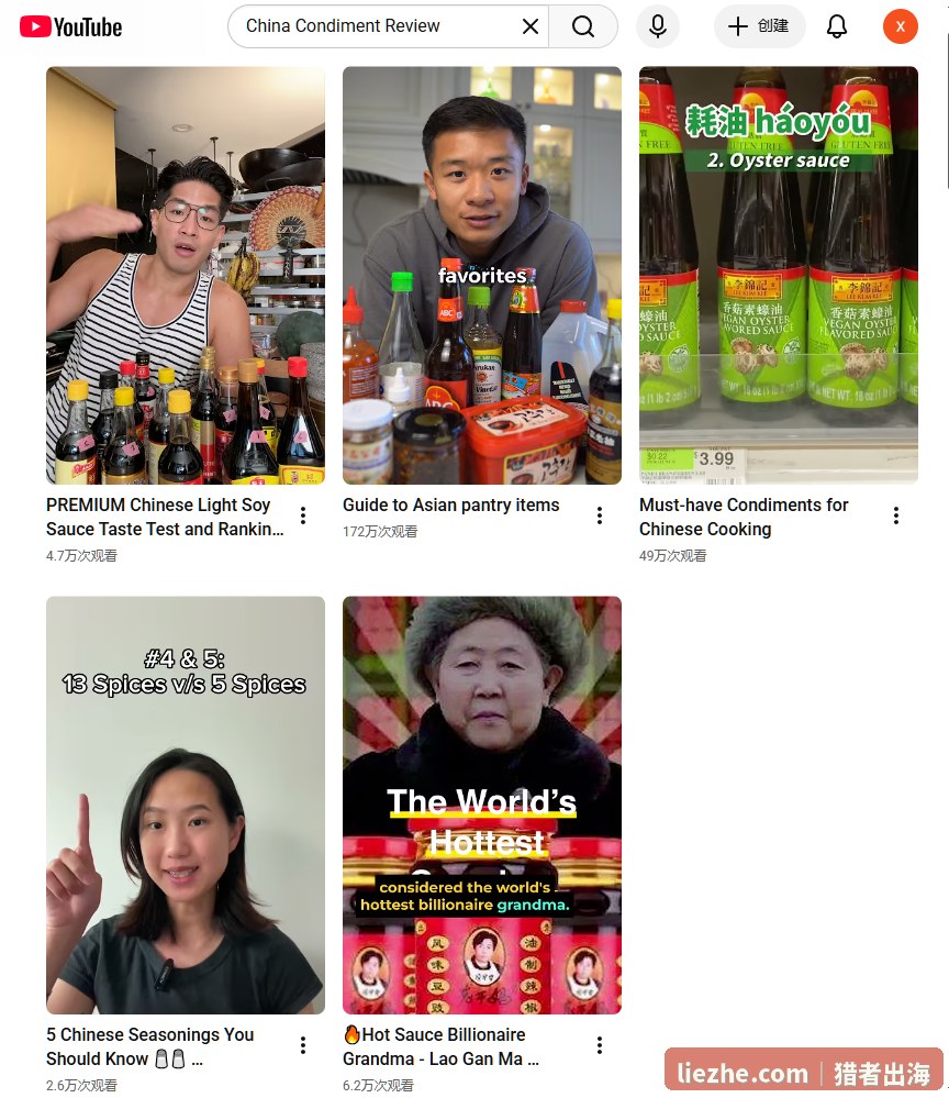 YouTube上China Condiment Review中式调味测评视频