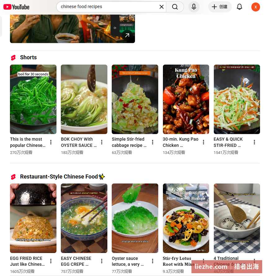 YouTube上chinese food recipes中餐食谱内容