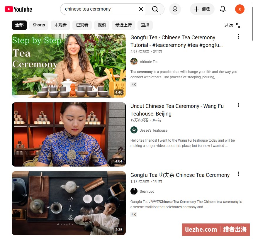 YouTube搜索chinese tea ceremony的结果