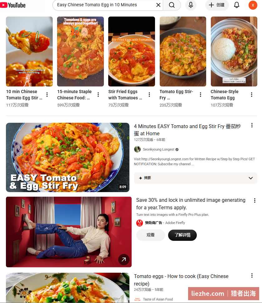 YouTube搜Easy Chinese Tomato Egg番茄炒蛋视频排名