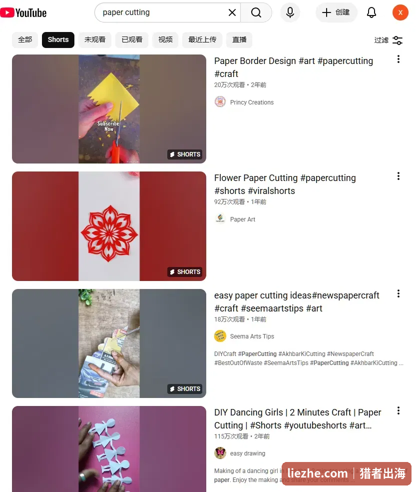 YouTube搜索paper cutting shorts 剪纸过程视频 播放量几十万上百万