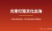 中国灯笼出海赚美金：1688三块七的灯笼，Etsy卖5到72美金