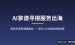 海外家谱寻根服务赚钱项目拆解：AI帮你接Fiverr家谱研究单，40-250美金一单实测拆解