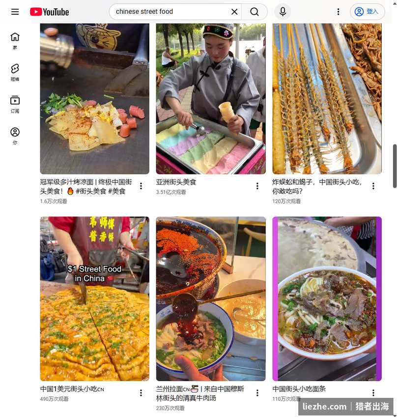 YouTube上中国街头美食搜索结果网格,兰州拉面、凉面等视频播放量均达百万