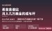 独立站拆解：素食食谱站的成住坏，中国人现在还能不能做（附真实数据）