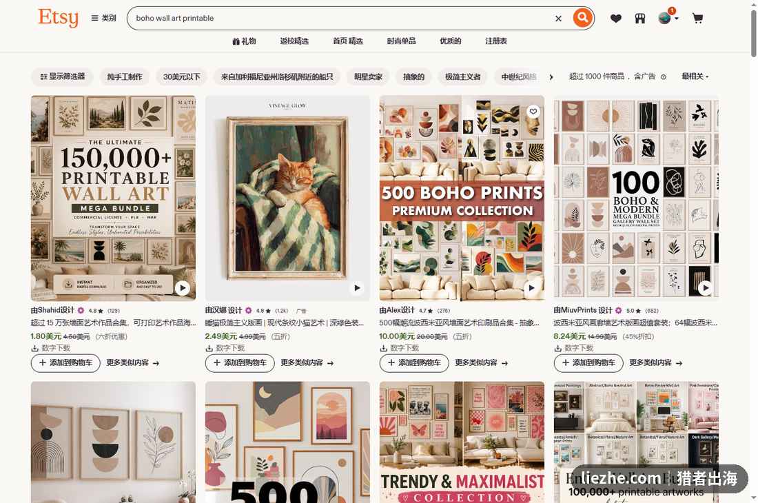 Etsy搜索boho wall art printable可打印墙面画的结果页