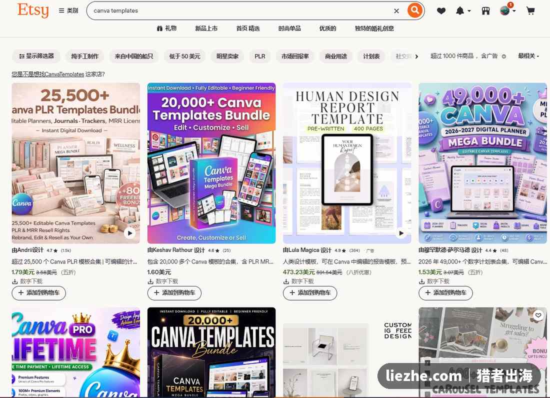Etsy上canva templates模板搜索结果,大量可编辑模板合集在售,单价从1美元到数百美元
