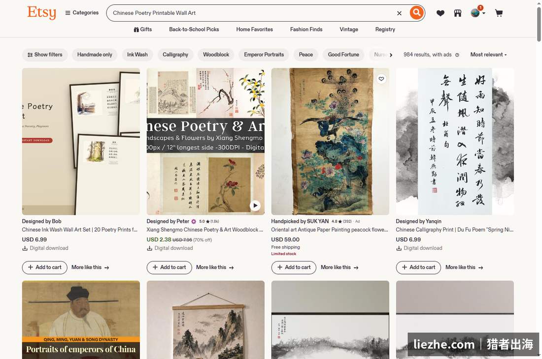 Etsy搜索Chinese Poetry Printable Wall Art显示984件结果细分市场需求真实存在