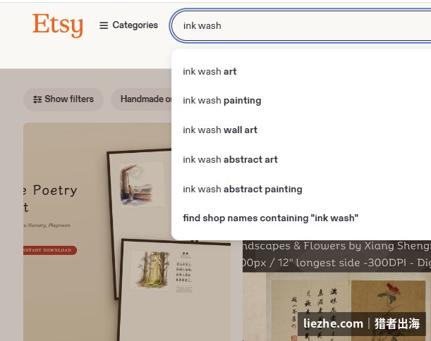 Etsy搜索框输入ink wash自动联想出wall art painting等高频组合词