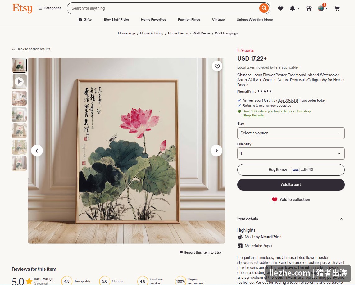 Etsy上中国莲花水墨产品页，传统水墨加题字，9人加购物车