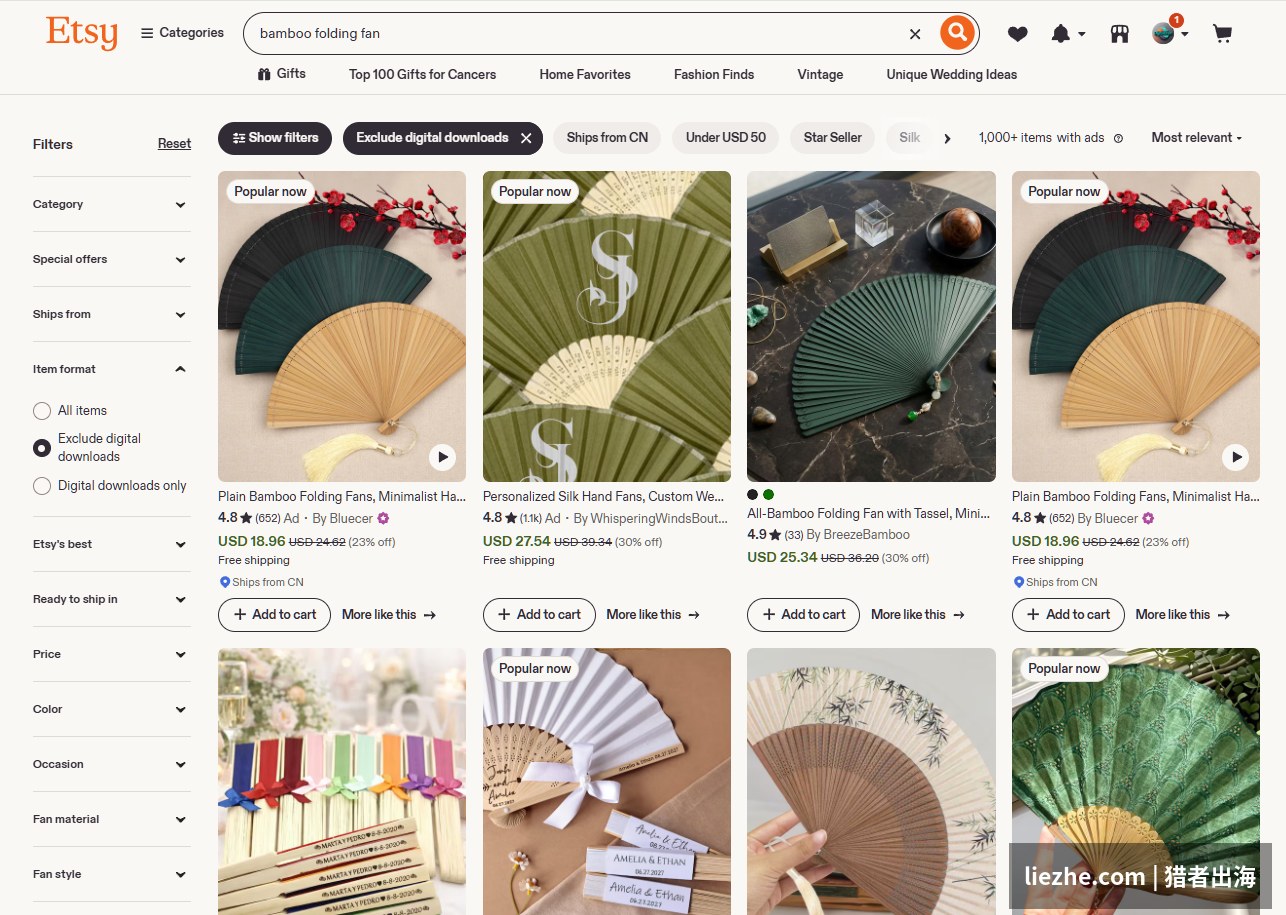 Etsy搜索竹制折扇婚礼伴手礼多款热卖结果