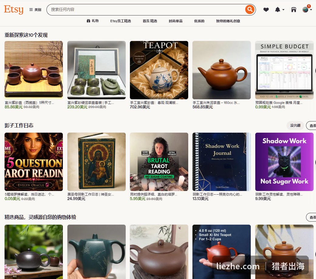 Etsy首页数字产品选品界面：预算模板、塔罗等虚拟商品