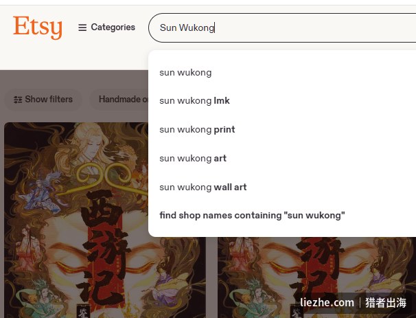 Etsy搜索sun wukong下拉词联想 print art wall art长尾词