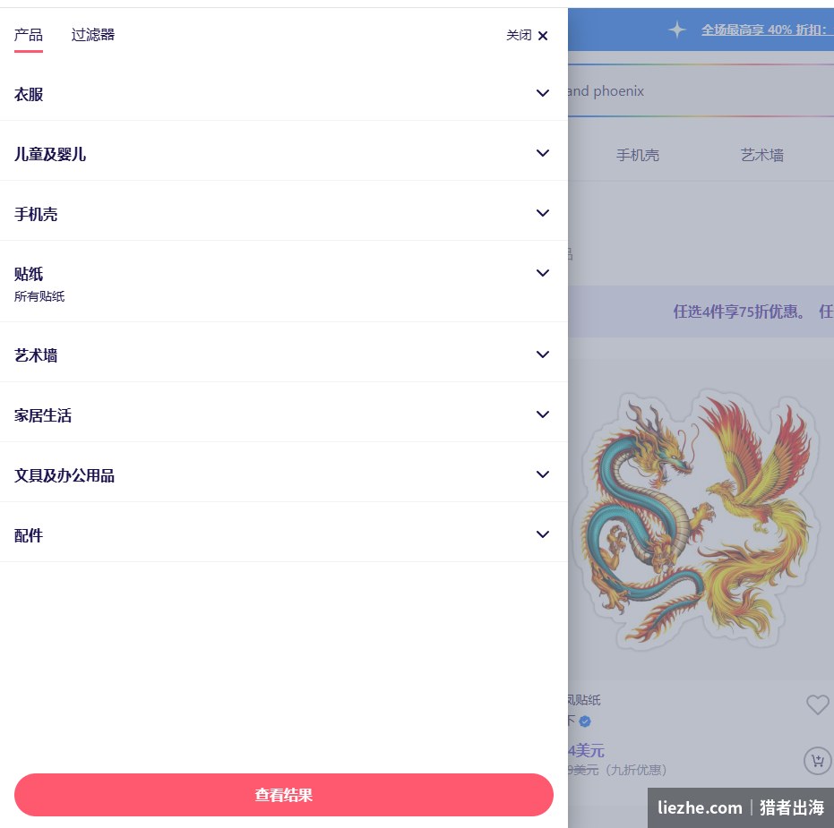 Etsy搜索Year of the Horse生肖马年主题商品超过1000条