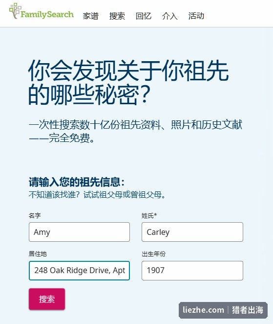 FamilySearch按姓名地点出生年份组合检索祖先记录