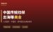 中国传统纹样怎么出海赚美金？零基础人在国内也能做的5条变现路径