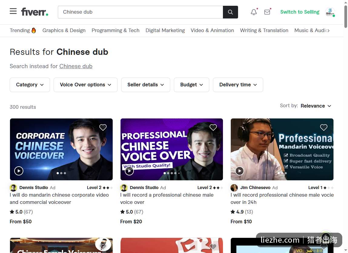 Fiverr上Chinese dub中文配音搜索结果,起步价从10到50美元不等