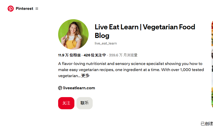 Live Eat Learn Pinterest主页11.9万粉月浏览359.6万截图