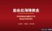 庙会文化出海怎么做？零基础靠AI把庙会做成数字产品赚美金