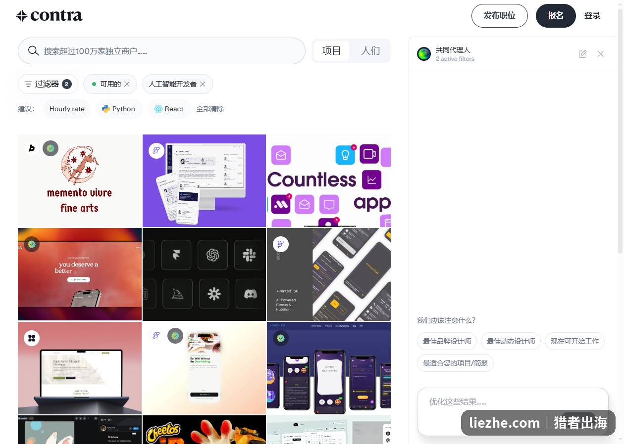 Outlier平台首页显示90万专家已支付6亿美元