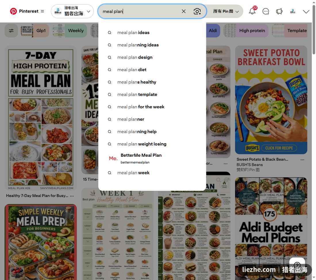 Pinterest搜索meal plan时自动联想出的长尾选题词