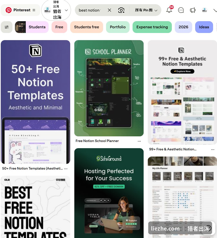 Pinterest搜索best notion模板：用Pin图给数字产品引流