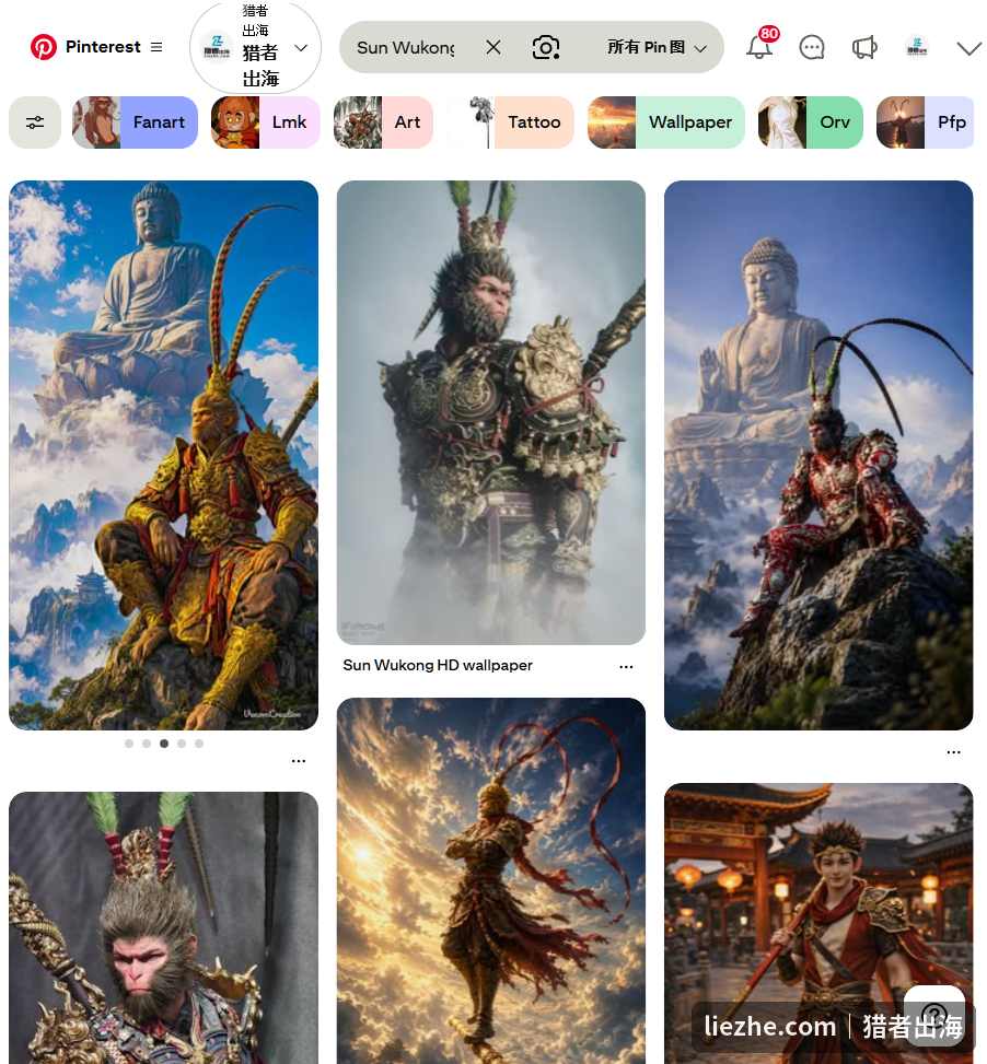Pinterest搜索Sun Wukong图片瀑布流 悟空主题引流效果