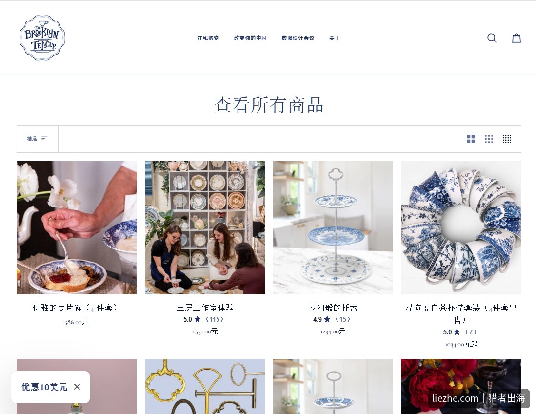 Brooklyn Teacup青花瓷主题独立站,蓝白瓷器餐具卖高客单价