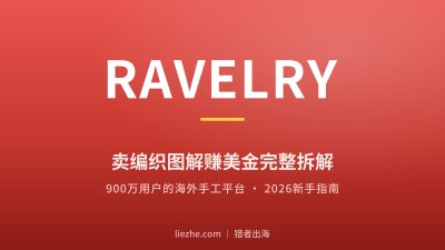 AI+TikTok机器人项目拆解:帮老外做自动回复机器人,单个项目150-1200美金