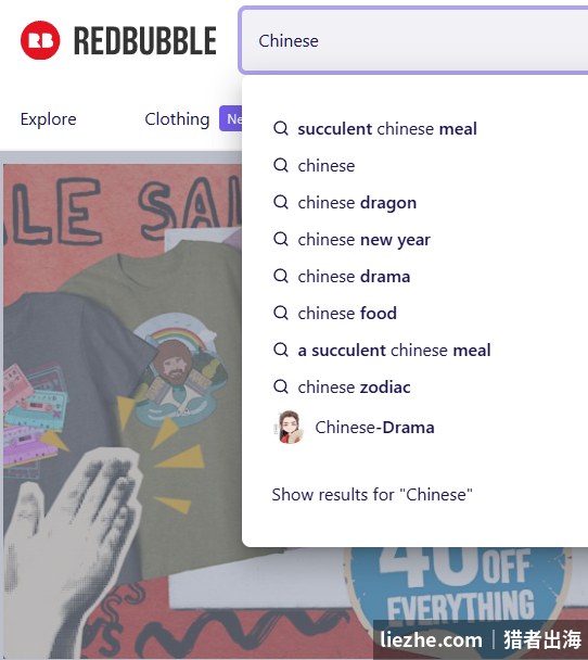 Redbubble搜索框输入Chinese显示自动联想高频关键词