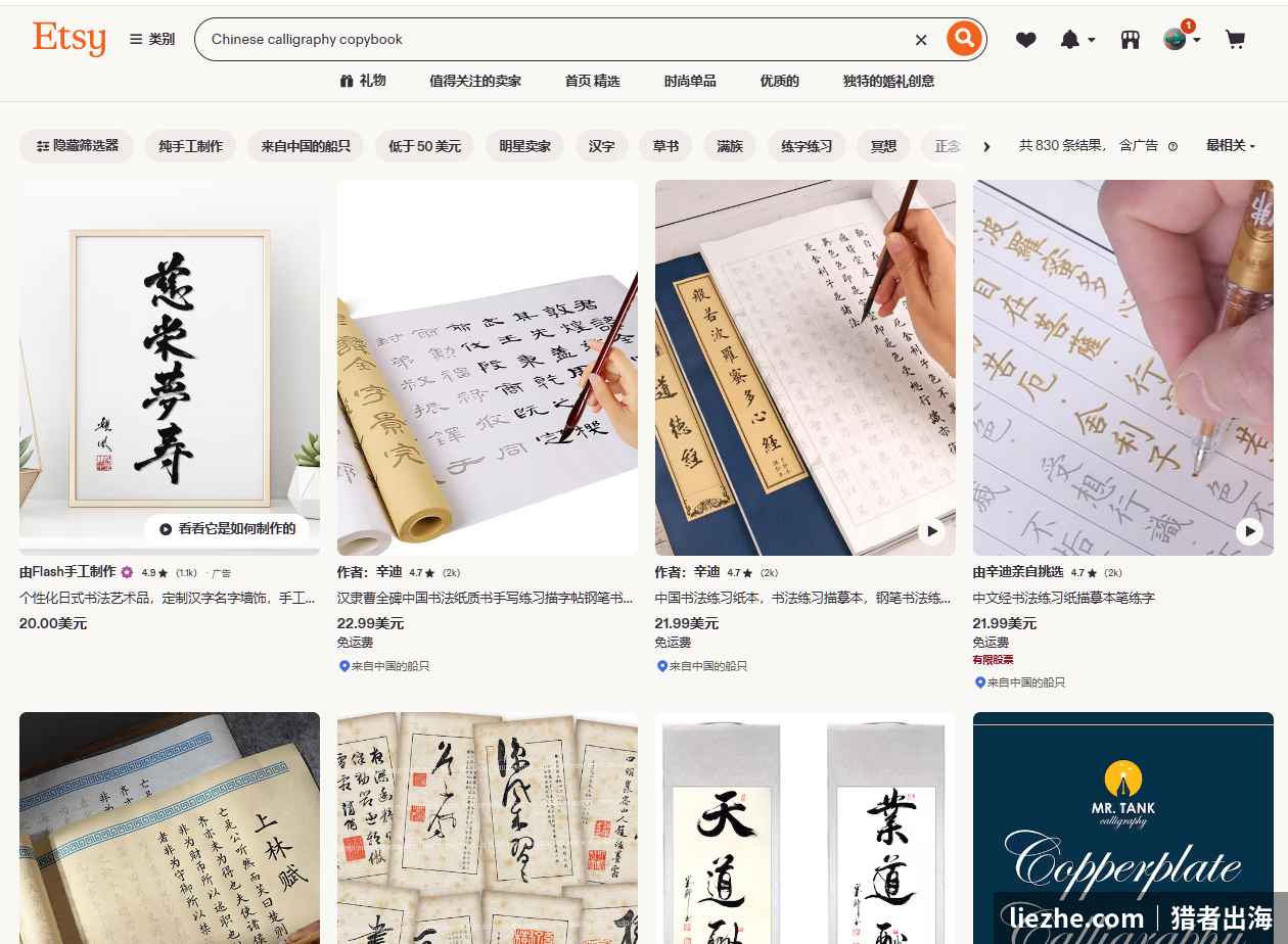 Redbubble搜索dragon and phoenix龙凤主题东方美学贴纸