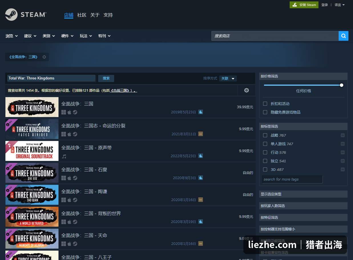 Steam上全面战争三国系列全套售价,中国历史题材游戏卖向全球