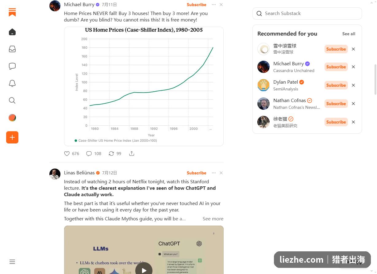 Substack付费Newsletter平台的订阅推荐页面