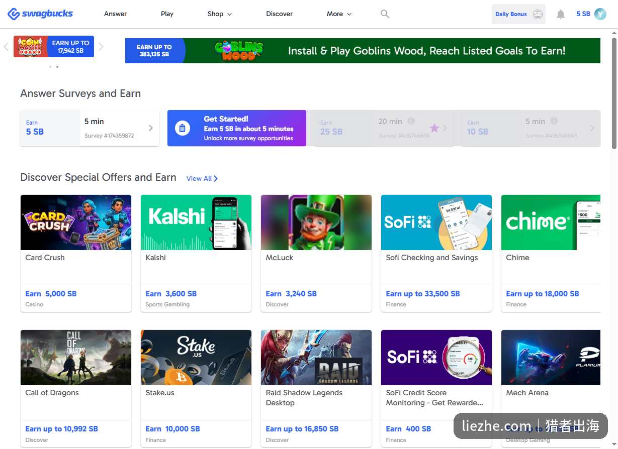Swagbucks问卷调查平台页面,做问卷赚SB积分和各种特别优惠任务