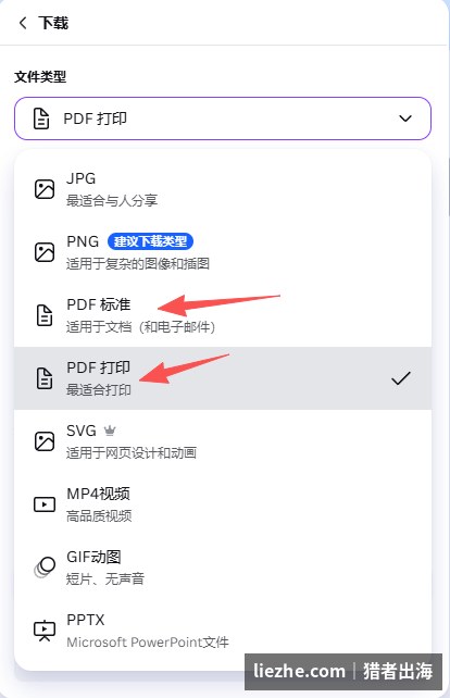 唐诗书法海报样例水墨背景加汉字原文的排版效果