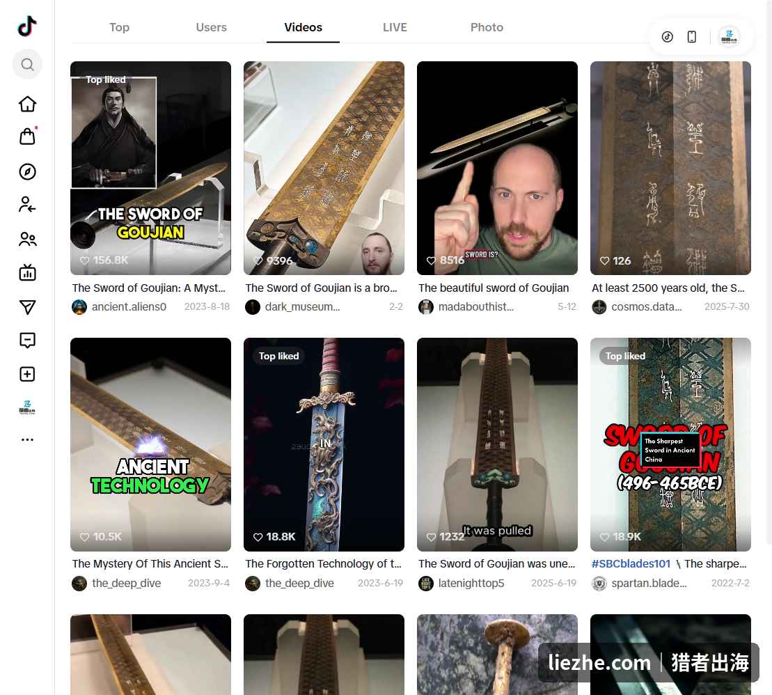 TikTok上越王勾践剑Sword of Goujian视频,十几万点赞老外惊叹两千年不锈