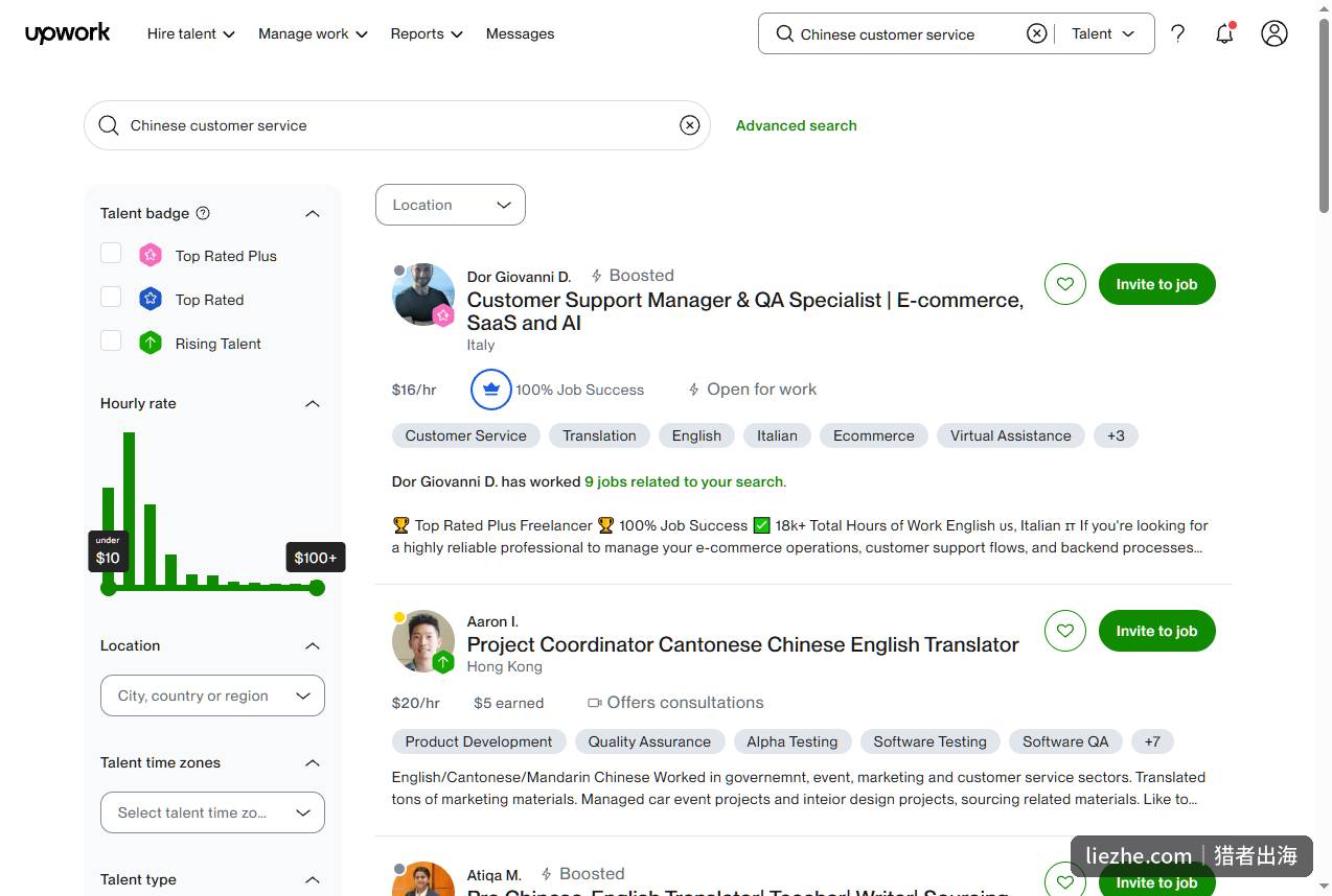 Upwork平台搜索Chinese customer service的自由职业者列表，显示每小时16美元和20美元的报价
