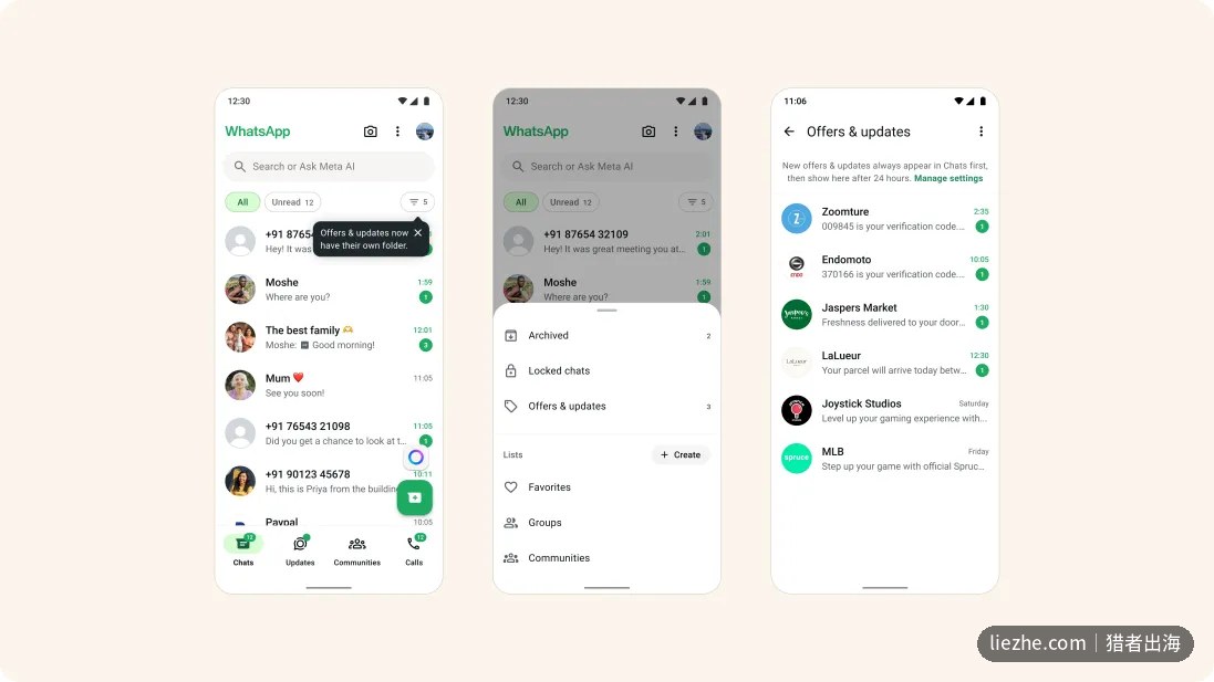 WhatsApp Offers与Updates即时通讯私域触达界面