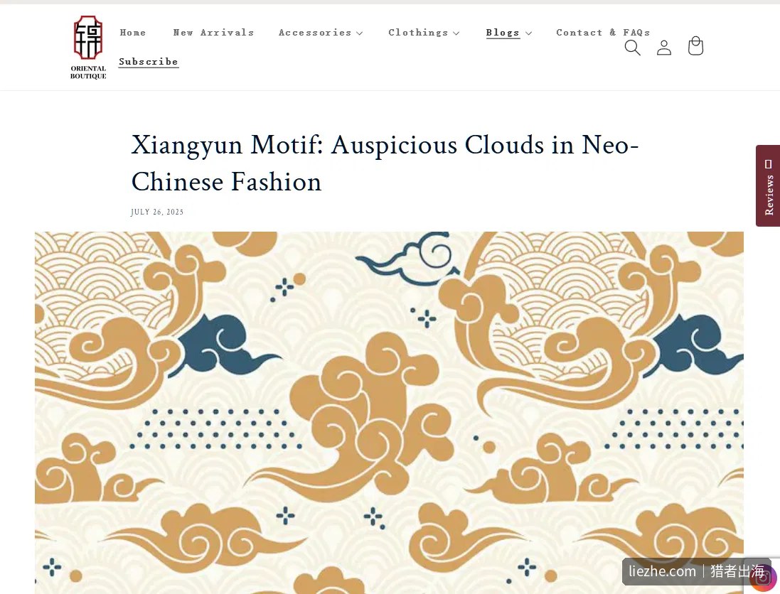 Oriental Boutique独立站的博客文章,讲解祥云纹在新中式时装中的运用