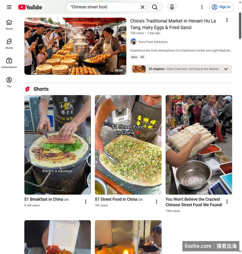 YouTube搜索Chinese street food的结果,头部美食视频和Shorts播放量高达数百万