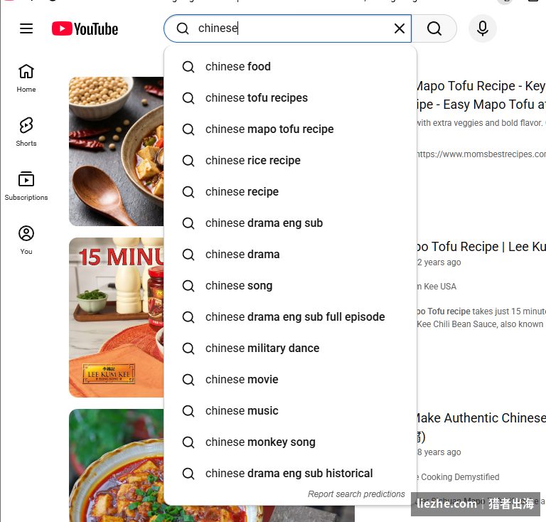 YouTube搜索框输入chinese后自动联想出food、tofu、recipe等老外真实搜索的关键词