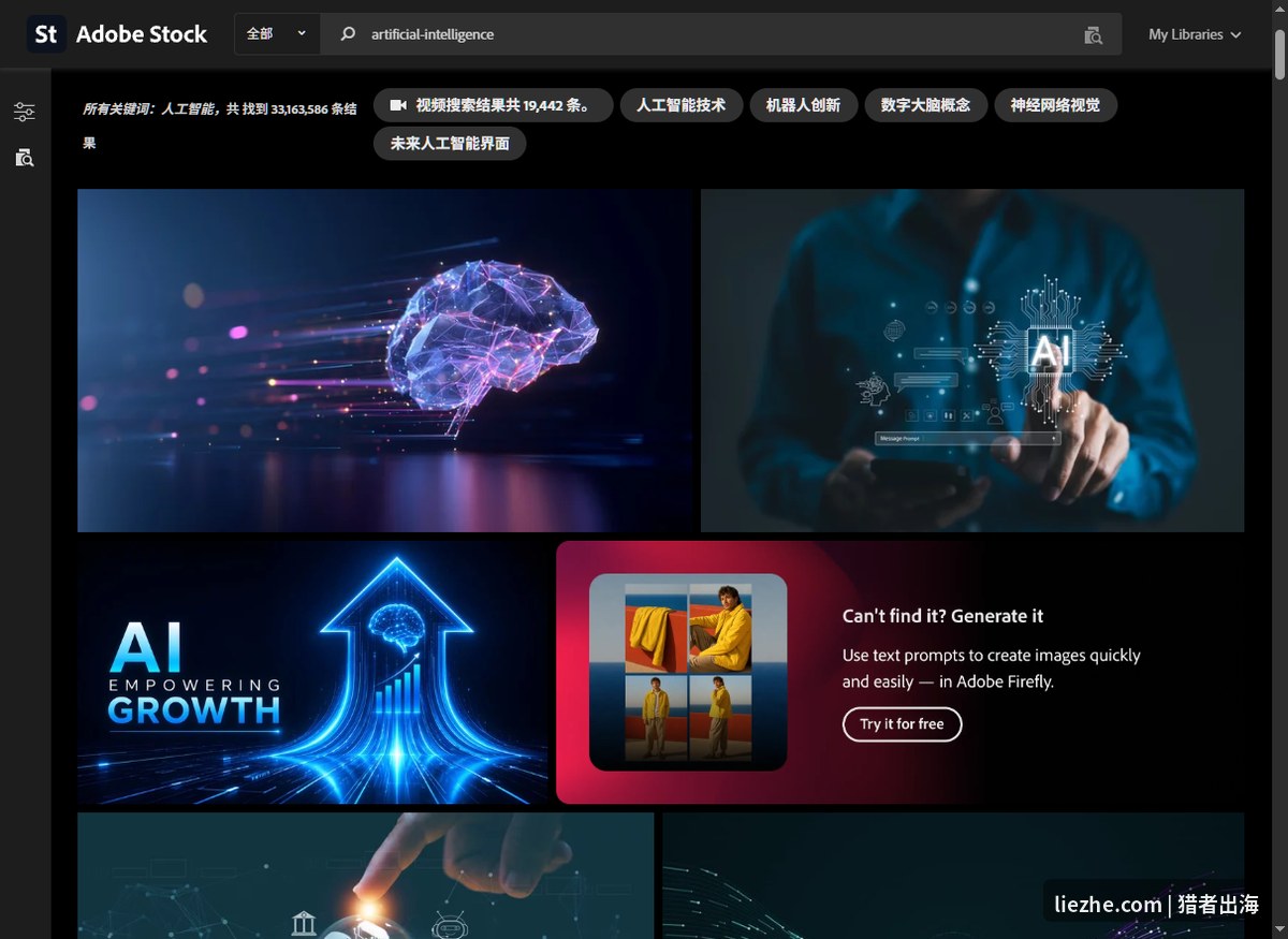 Adobe Stock搜索AI关键词的图片结果数量截图