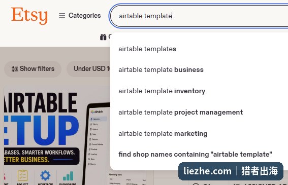 Etsy搜索框对airtable template的下拉联想词