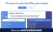 Bitwarden免费密码管理器使用教程：免费版够用吗，付费版涨到19.8美元