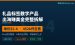 礼品标签数字产品出海：Etsy真实数据拆解＋AI制作＋全年上架节奏表