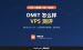 DMIT怎么样？DMIT VPS测评：CN2 GIA线路、价格和退款规则