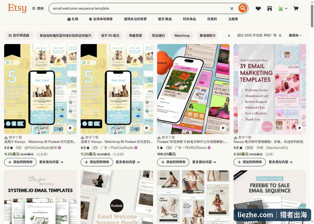Etsy搜索email welcome sequence template的结果页,超过1000件邮件模板数字产品在售