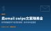 用AI做email swipe数字产品：Etsy卖英文邮件模板赚美金完整教程（2026）