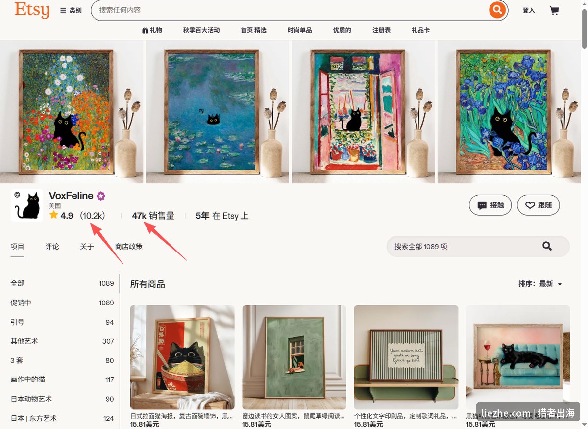 Etsy上AI数字下载艺术店铺销量和商品数量截图