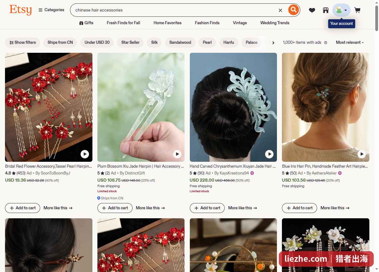 Etsy搜索chinese hair accessories中式发饰价格截图
